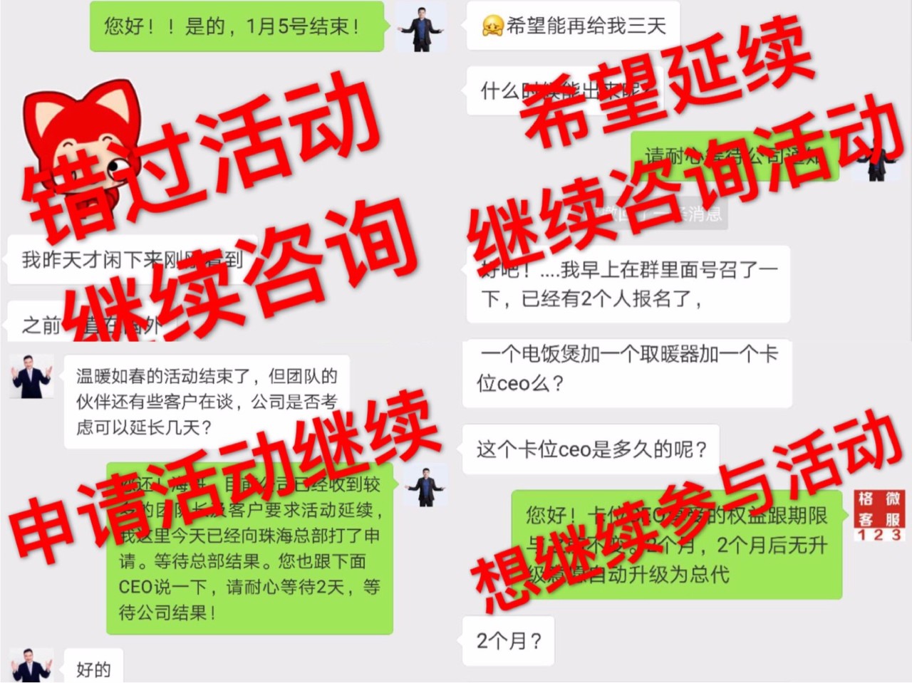 格力微商｜温暖如春｜以爱之名，让真爱继续传递