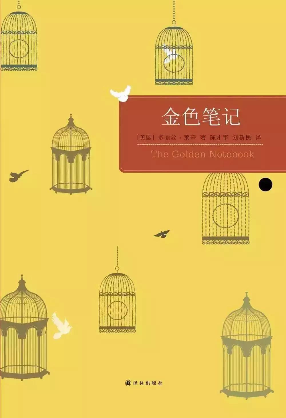 哈佛学长leo的一天,哈佛学长leo推荐的书