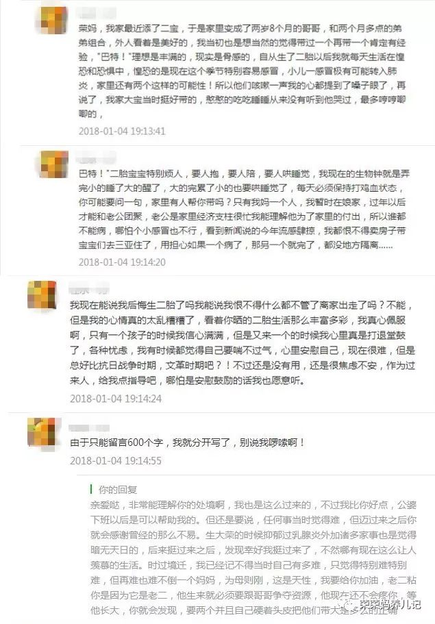 谁不是一边微笑一边含泪奔跑,谁不是一边微笑一边成长
