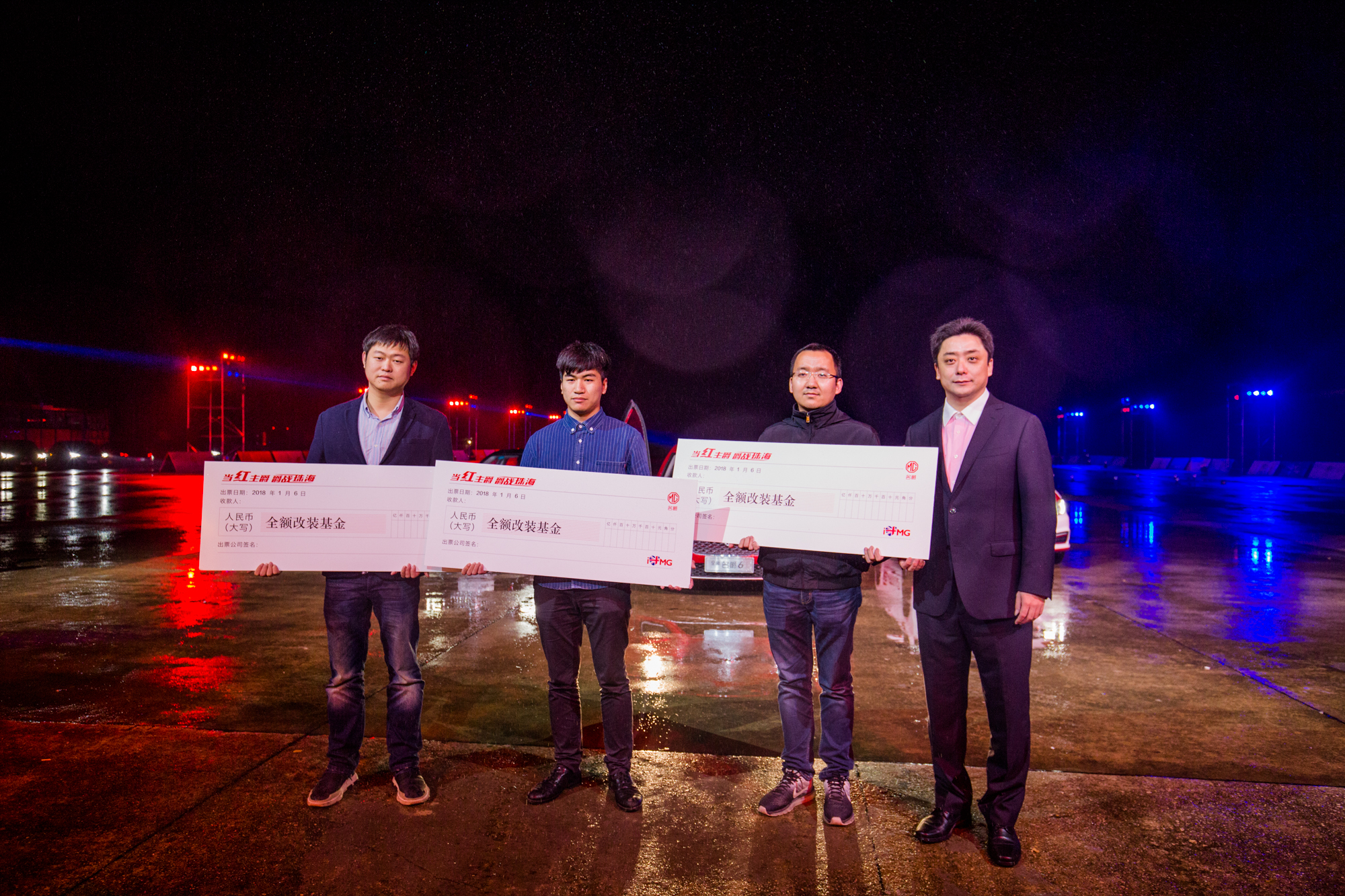 2扇门竟要40万！“爵战珠海”MG名爵潮玩轰趴进阶车主新玩法！