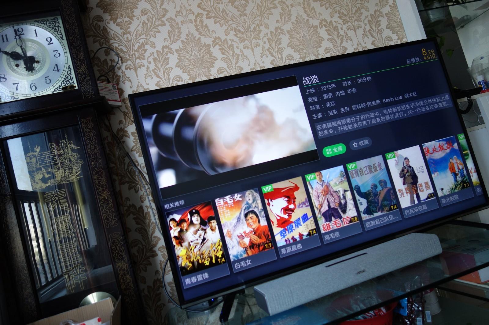 爱浪sl1智能声霸回音壁,k歌电视盒子永久免费