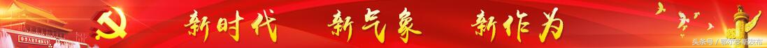 「新时代新气象新作为」达旗:农特产品搭电商快车直通市场!