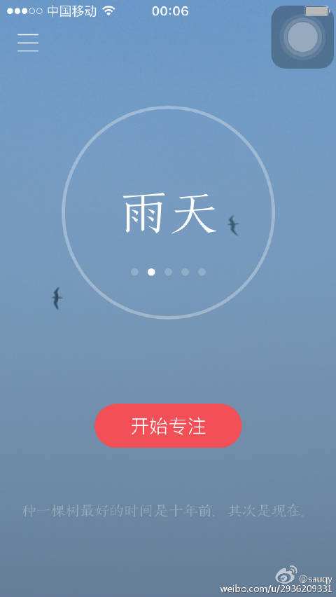 结束卷四之前，千万不要放弃来自在职考生对司考的看法