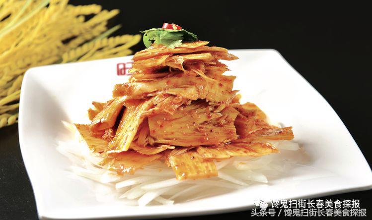 饺子长春,长春老字号饺子