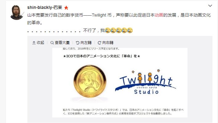 二次元逆袭篇,二次元的逆袭