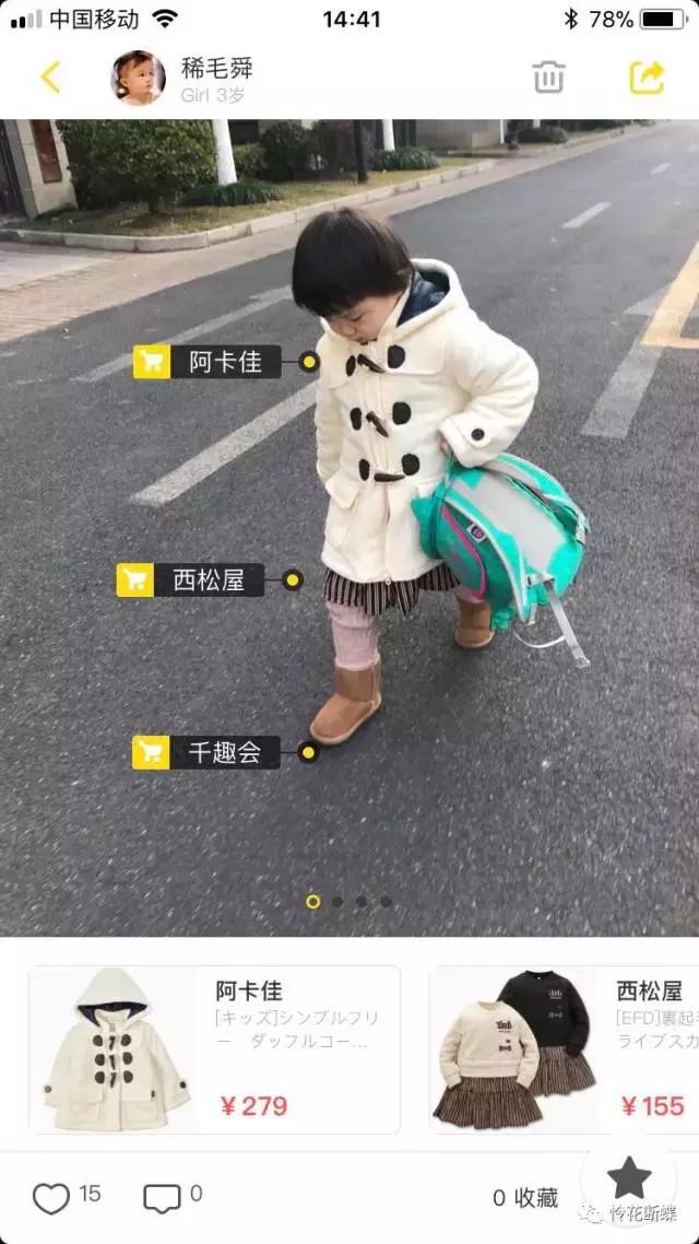 秋冬季节萌娃穿搭,秋冬幼儿园孩子穿衣