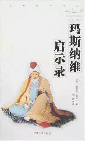 哈佛学长LEO：两万字独家干货｜有史以来最伟大的100部文学名著-下