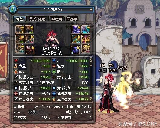 dnf最肝的光环称号,dnf最肝的人