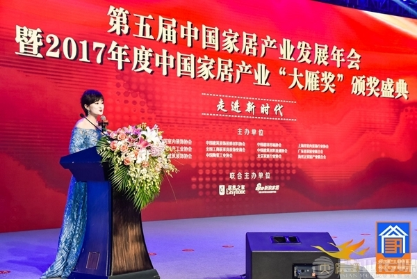 三棵树/汇龙/水性科天/统艺仿石漆荣获“家居行业奥斯卡”