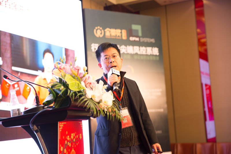 金融颁奖盛典,金融颁奖典礼