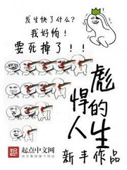 超千万字好看的小说,超推荐小说一口气看