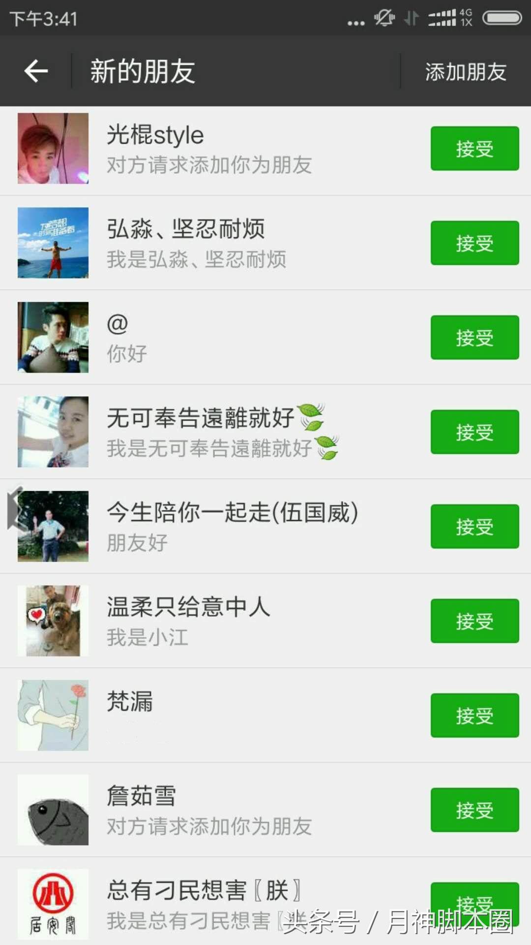 月神教有啥秘籍,月神引流