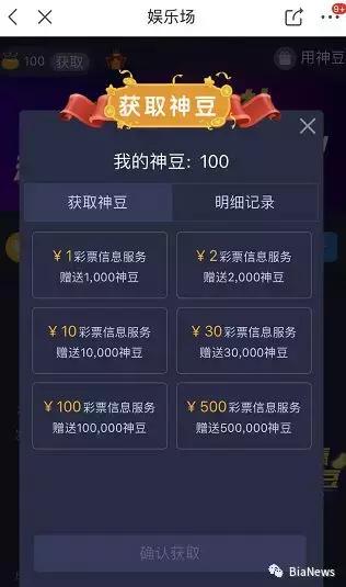 淘宝店铺涉嫌赌博链接怎么处理的,淘宝被举报引导线下交易