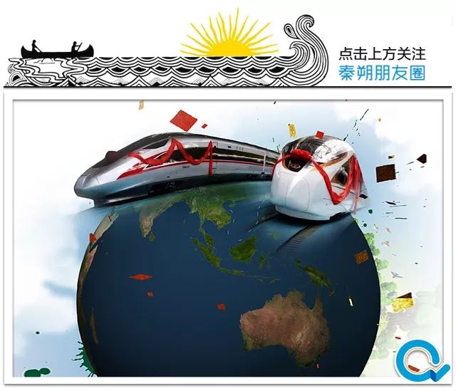 高铁史,高铁简史读后感