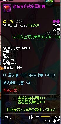 dnf哪个版本有领主粉,dnf领主粉现在还有吗