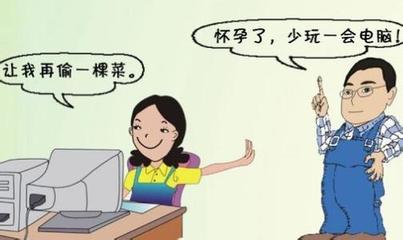 怀孕初期要注意的事项有哪些,怀孕初期应该注意的事项有哪些