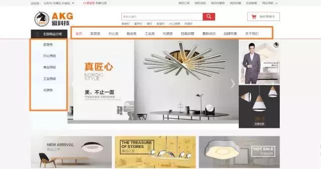 爱科技线上商城,爱科技耳机官方旗舰店