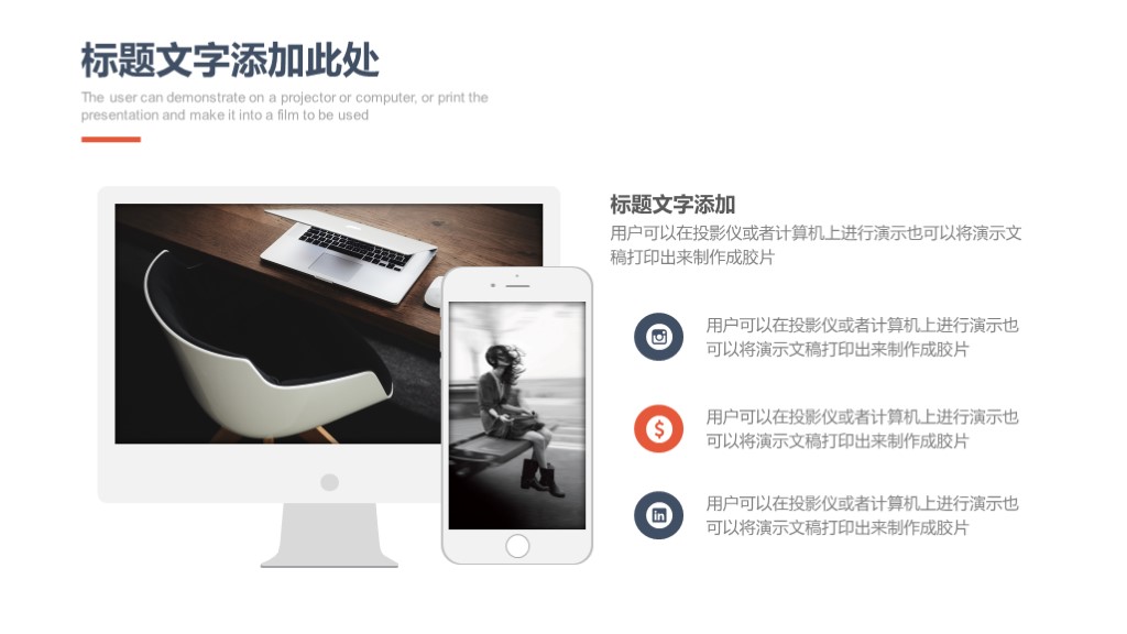 代理记账创业计划书ppt范文,休闲娱乐创业项目计划书ppt展示