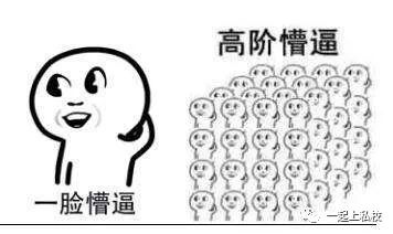 人大附中国际学校有哪些,人大附中有哪些优质学校