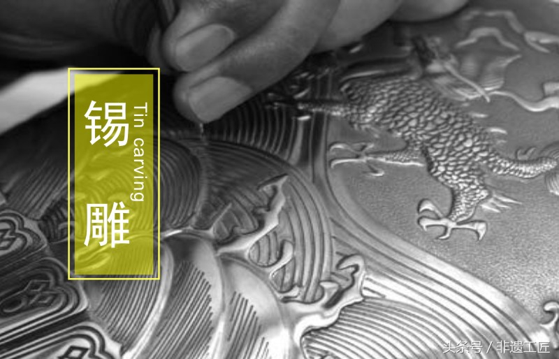 非遗文化锡工艺品定制,非遗锡雕