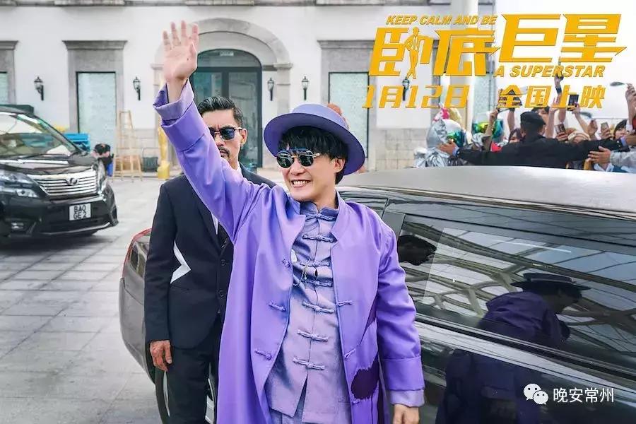 陈奕迅和李荣浩同框,李荣浩陈奕迅卧底巨星唱歌