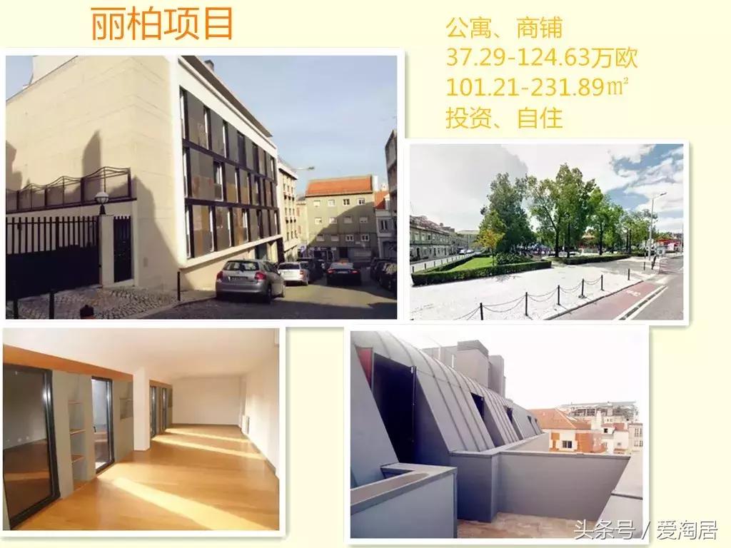 海外购房可以去吗,海外购房置业技巧