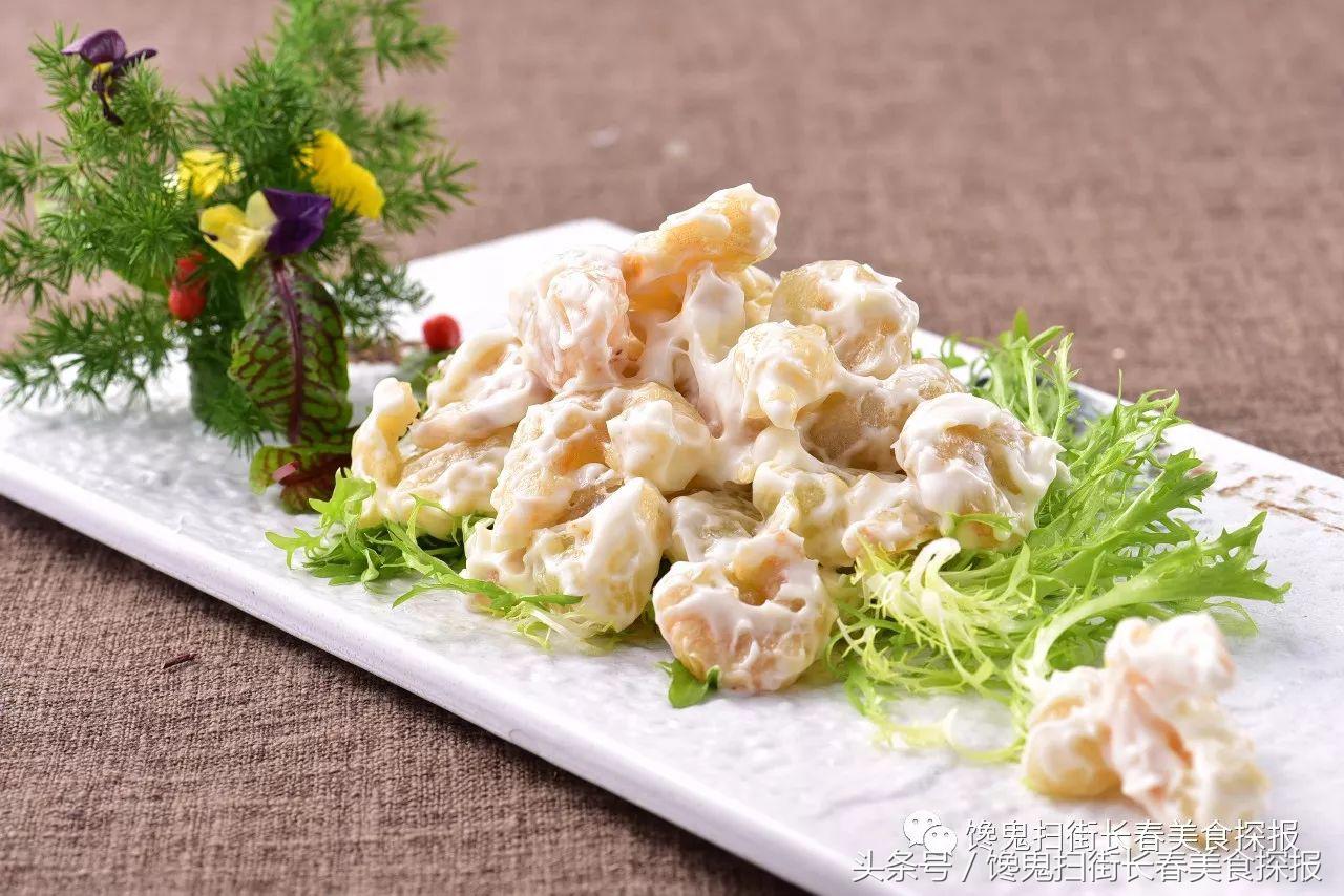 饺子长春,长春老字号饺子