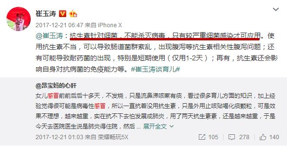 宝宝感冒,用不用吃药、什么时候去医院、怎么才能快点?