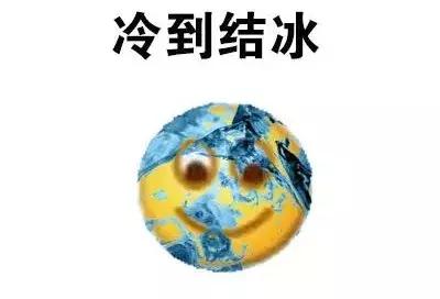 雪停了咋办,雪车停下来的方法