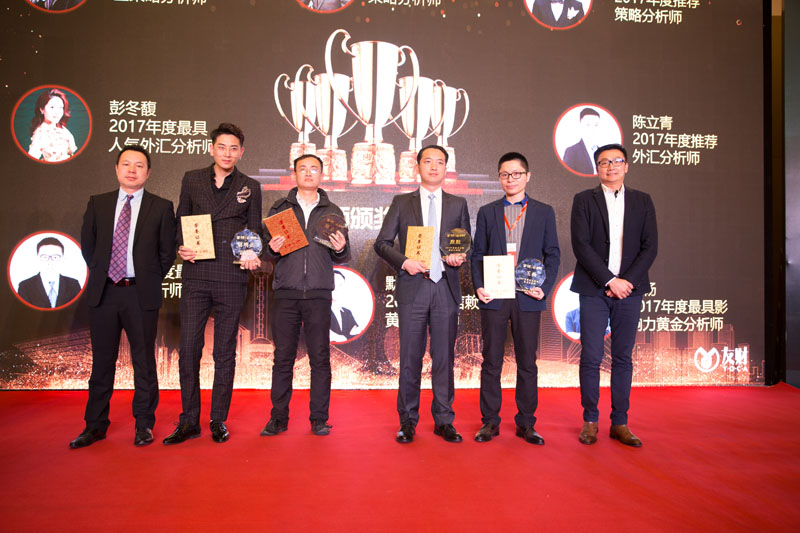 金融颁奖盛典,金融颁奖典礼