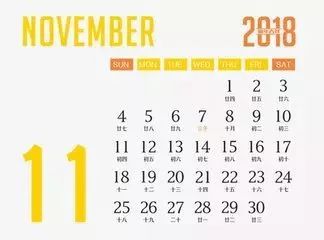 2018年浙江地方景点旅游日历大合集!含杭州,建德,温州,金华!