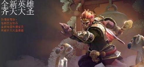 齐天大圣孙悟空游戏版实际操作,齐天大圣角色游戏