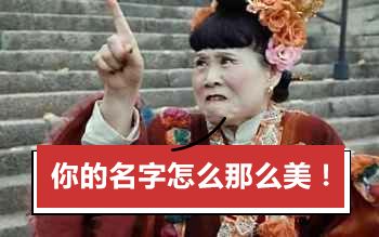 诗经中最唯美的名字,王姓女孩诗经中最唯美的名字