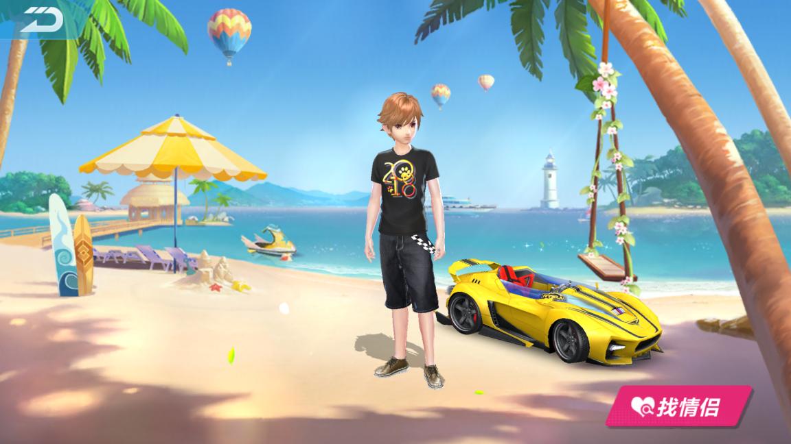 马化腾qq飞车破纪录,马化腾玩qq飞车吗