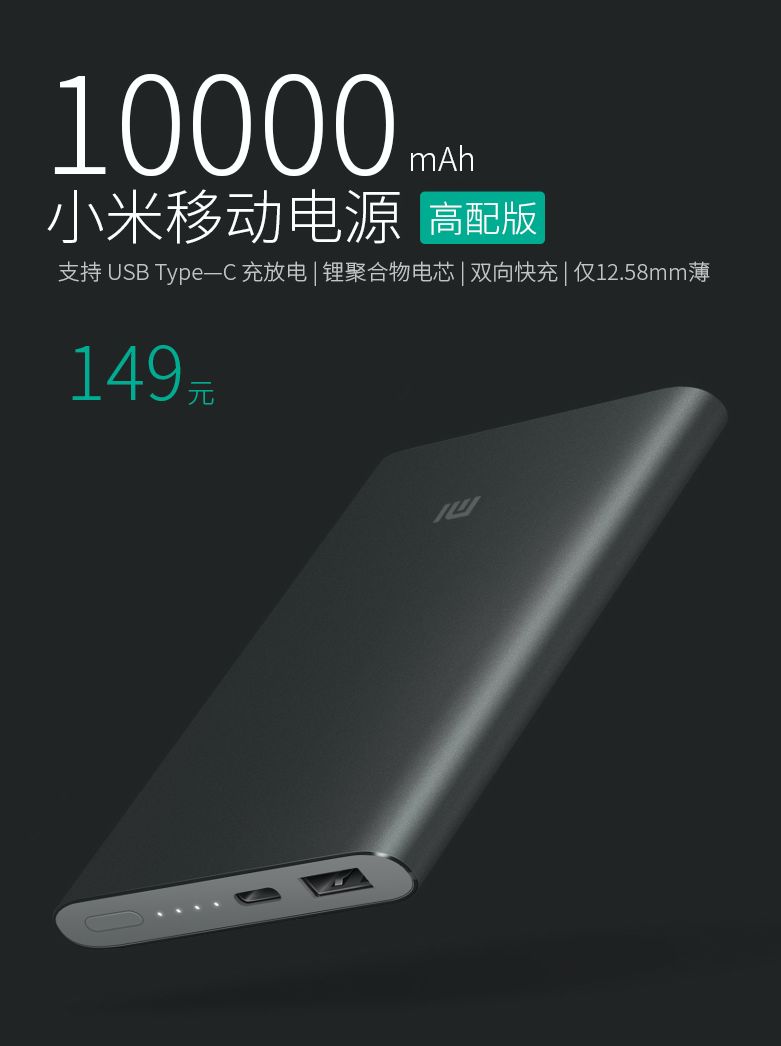 有什么好用的充电宝推荐,最好用的十种充电宝