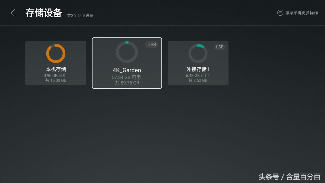 4k电视客户端,为4k影视打call的4k伴侣