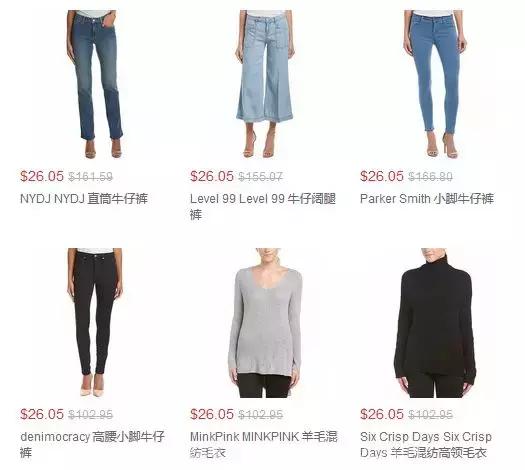 一线大牌特价,一线大牌捡漏秒杀直播间冰点价