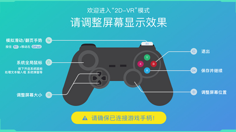 爱奇艺奇遇vr助手用不了了,爱奇艺vr奇遇使用感受