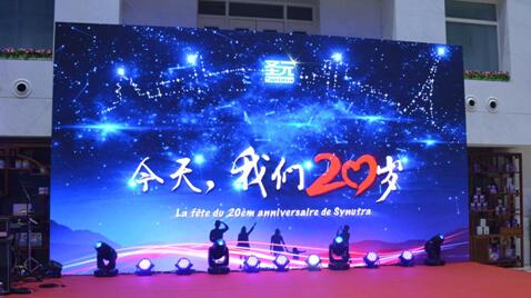 圣元集团最新消息,圣元乳业价格