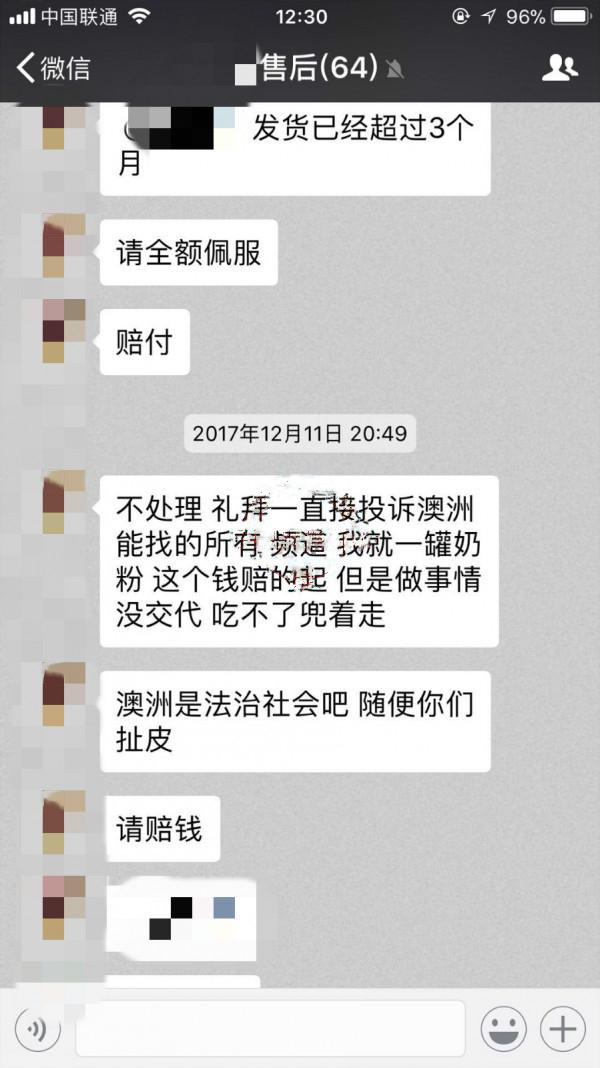 快递4个月没取怎么申请退款,商家四个月不发货能赔偿吗