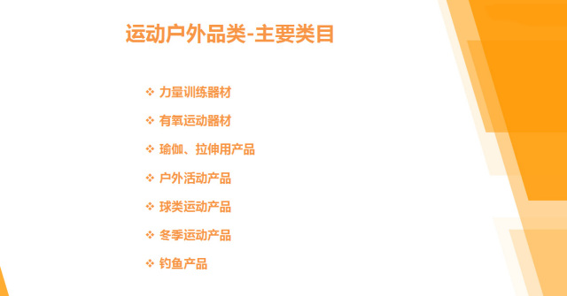 日本市场哪些产品好卖 (日本市场什么产品好卖且少)