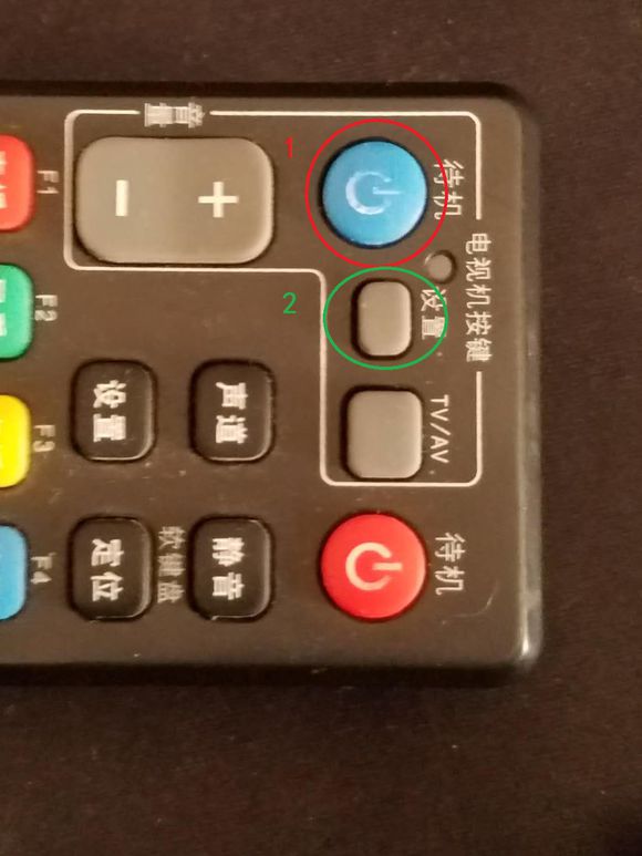 乐视电视没有遥控器怎么开机使用,乐视电视如何用手机代替遥控