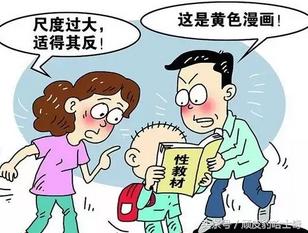 怎么给孩子做“性教育”，保护孩子从教育开始！