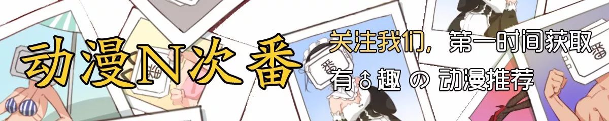 最值得看的六部新番,这几部小众而让人感动的电影