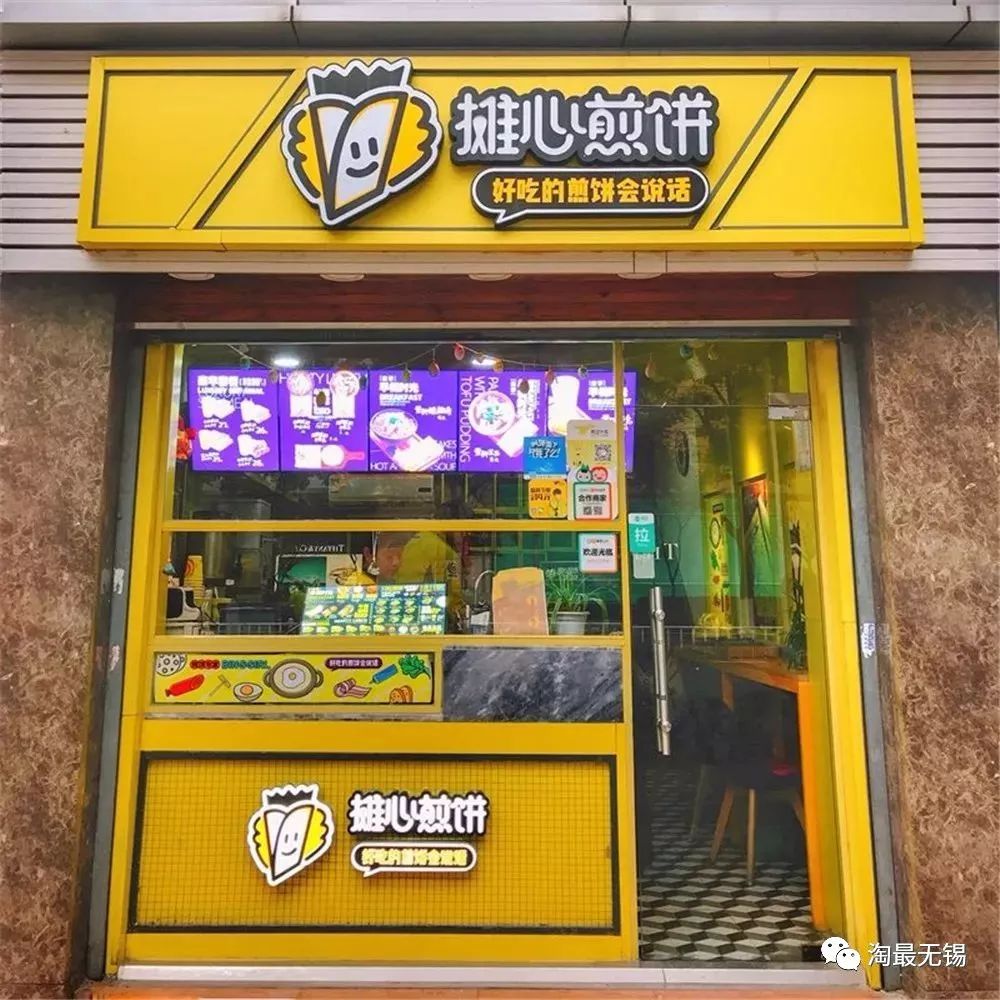 锡市美食推荐网红餐厅,人气美食必吃榜