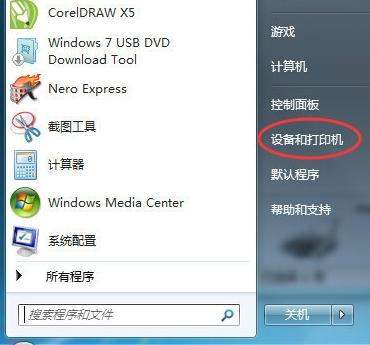 惠普打印机端口怎么设置,局域网打印机端口如何设置