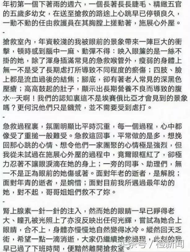 亲爸后妈杀孩子,亲爸后妈杀害儿女案件