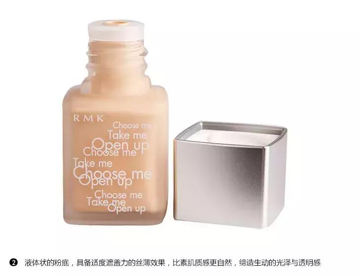 如何选择一款好的粉底液,怎么选一款适合自己的粉底液