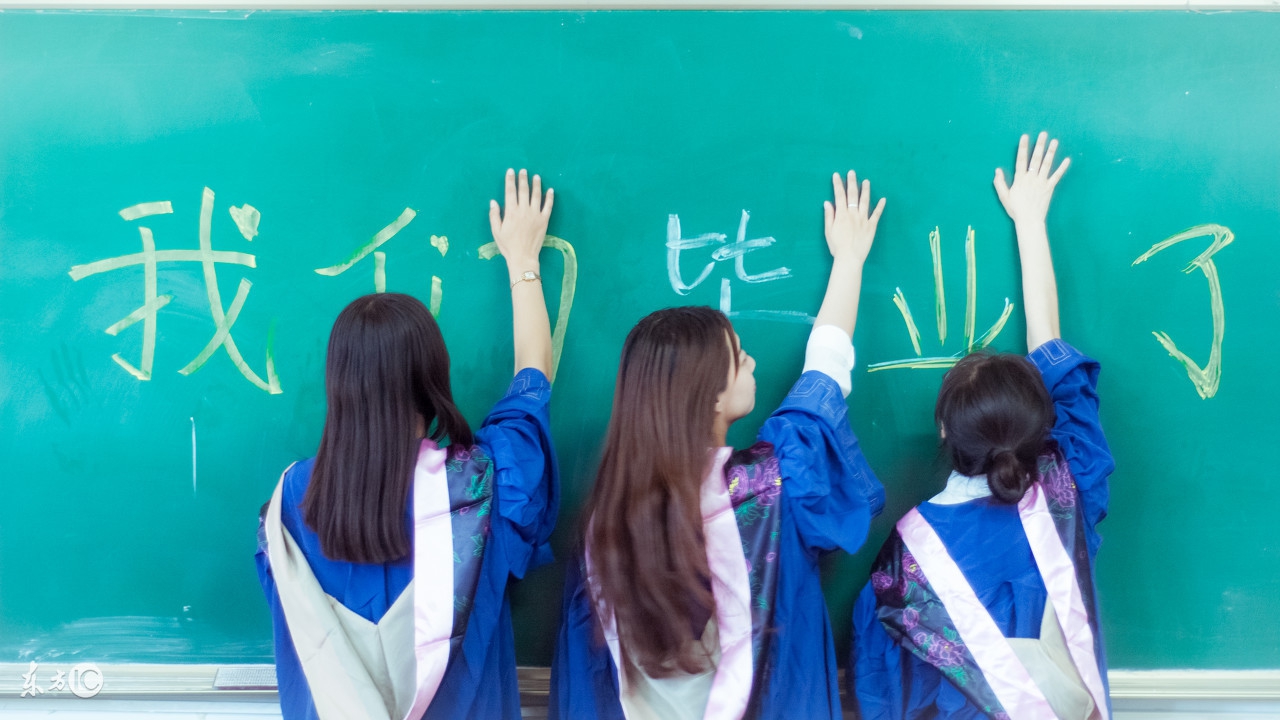 大学毕业11年最后悔的几件事,毕业论文致谢很遗憾没有遇见良人