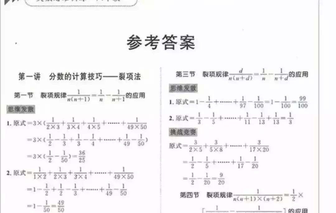 小学数学成绩真的很重要吗,小学数学为什么总是考不了高分